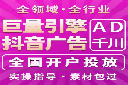 信息流托管案例：企业数字化转型的利器